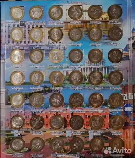 Полный набор биметаллических 10 рублей 2000-2020г