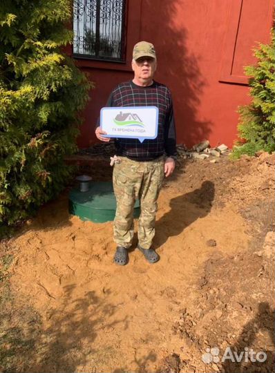 Септик под ключ Итал