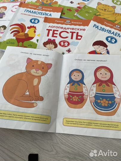 Книги для малышей 1-2 года. Детские книги