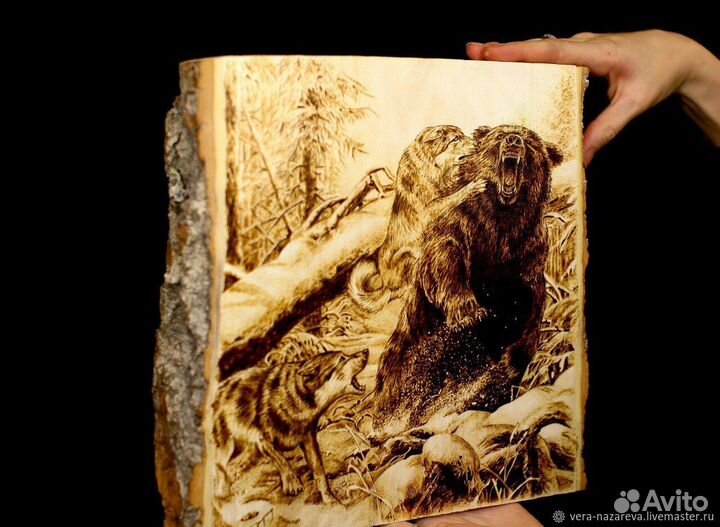 Педагог по выжиганию