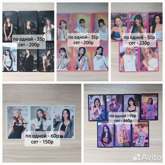 Предзакзки twice