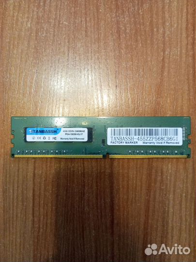 4 Gb DDR4 2400 MHz