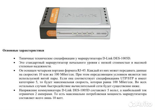 В наличие для системы видеонаблюдения имеется: 1