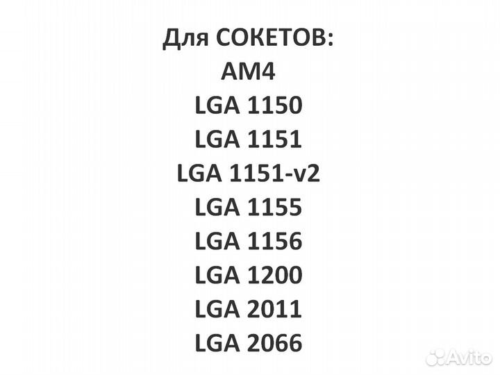 Б/у - кулер - ID-cooling SE-234-argb - 200Вт