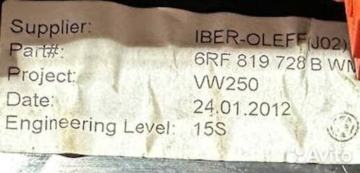 Дефлектор воздушный Volkswagen Polo 5