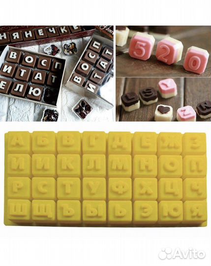 Форма силиконовая буквы кубики для шоколада