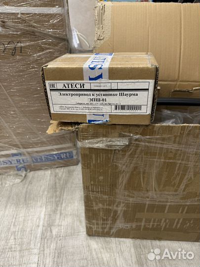 Оборудование для шаурмы новое