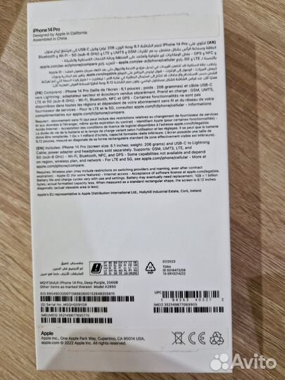 iPhone 14 Pro, 256 ГБ