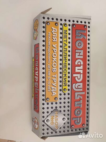 Настольные игры