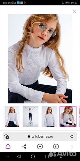 Блузки школьные 128-134