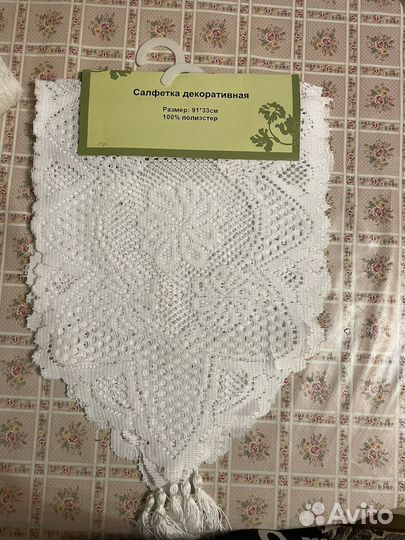 Салфетка декоративная