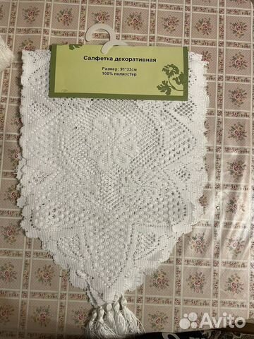 Салфетка декоративная