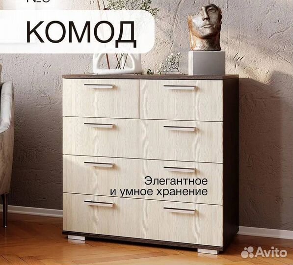 Комод км-5 с ящиками