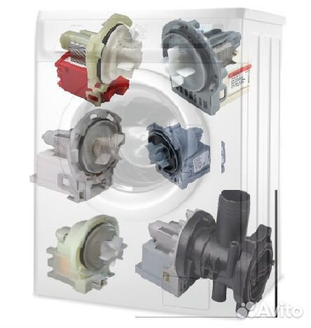 Насос для стиральной машины