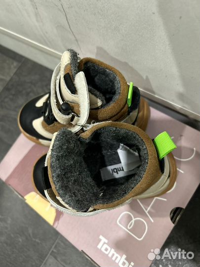 Ботинки для мальчика