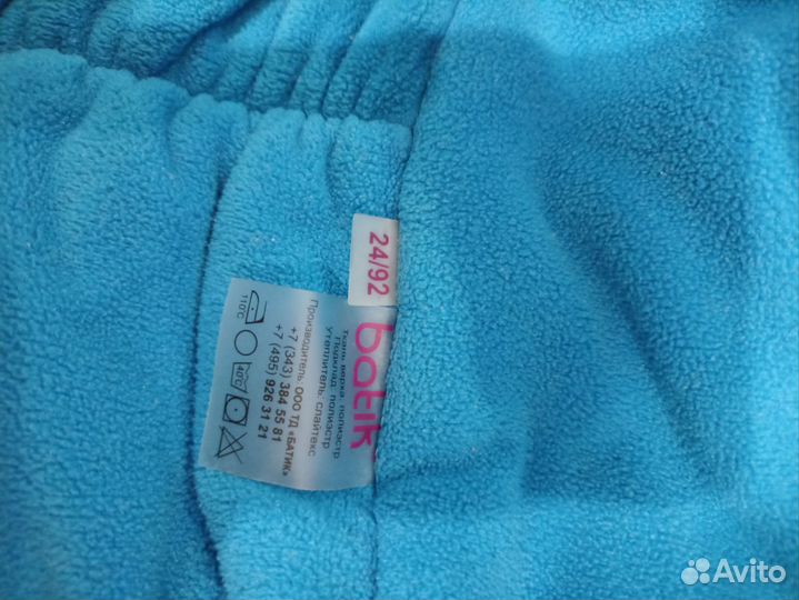 Комбинезон зимний batik