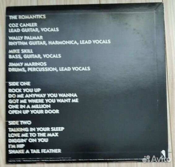 The Romantics, Rod Stewart