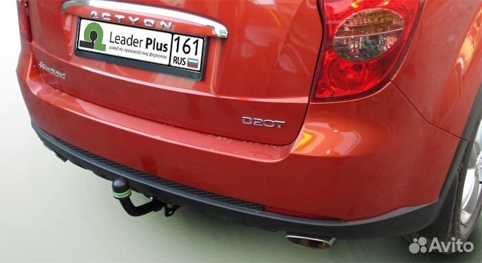 Фаркоп на Санг енг