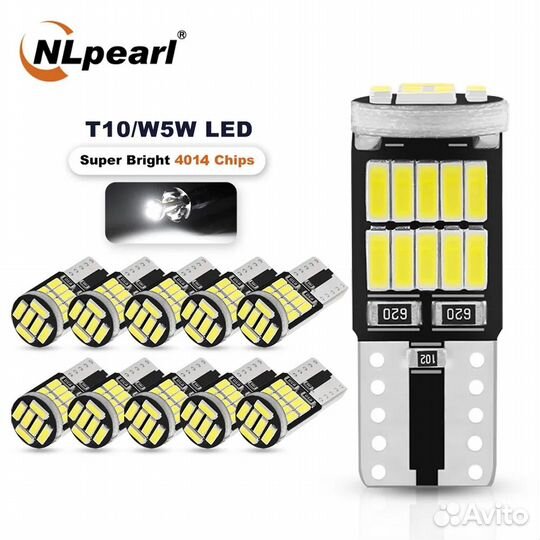 Габаритные лампочки Светодиод T10 W5W