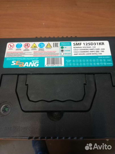 Аккумулятор автомобильный 100 ah