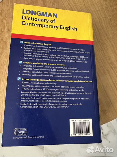 Longman dictionary of contemporary english