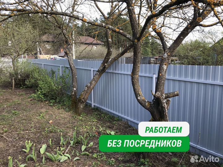 Забор каркас