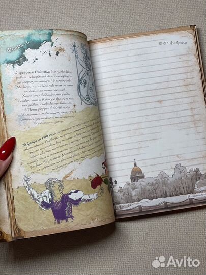 Арт-блокнот «Петербургский дневник»