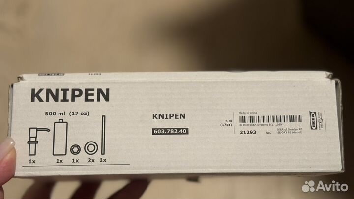 Диспенсер для моющего средства IKEA knipen