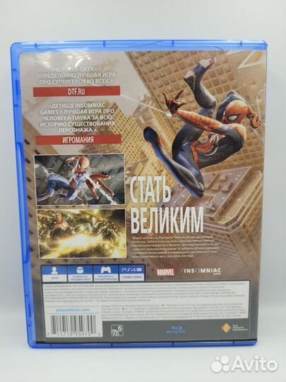 Marvel Человек-Паук PS4 (б/у, рус.)