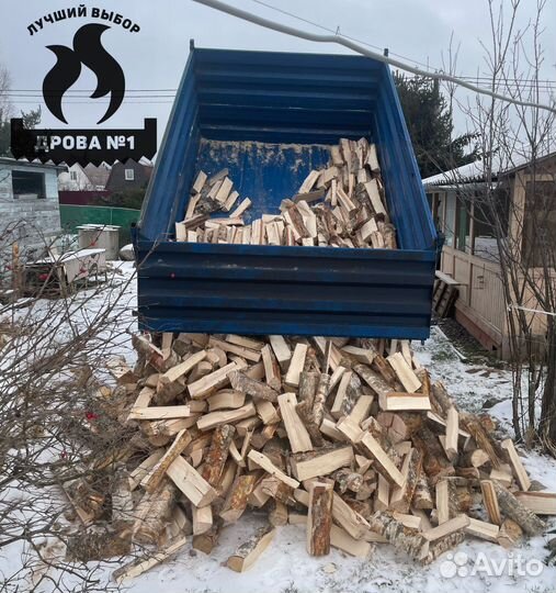 Дрова березовые колотые
