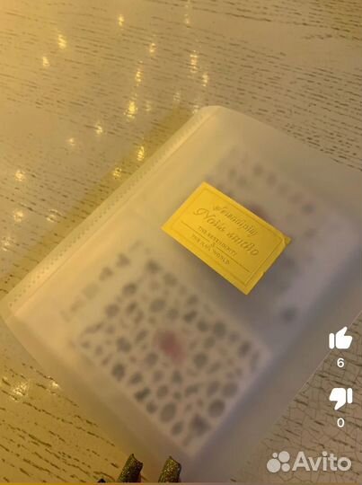 Альбом для слайдеров + слайдеры