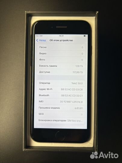 iPhone 7, 128 ГБ