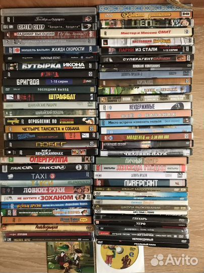 Двд диски DVD