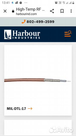 Harbour Industries RG187 A/U