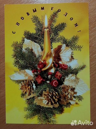 Открытки СССР