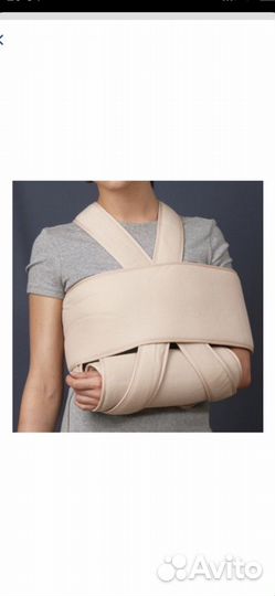 Фиксатор верхней конечности