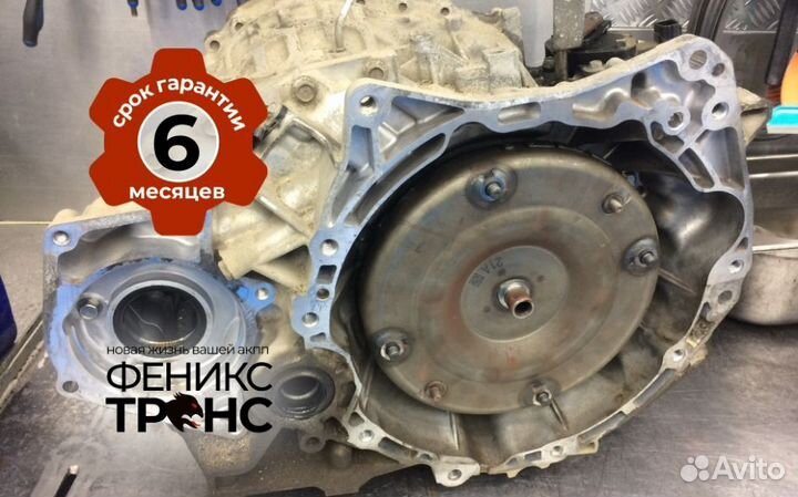 Вариатор nissan teana JF011E