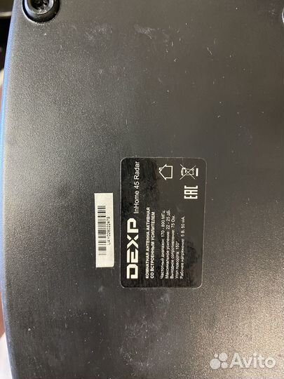 Антенна для тв комнатная