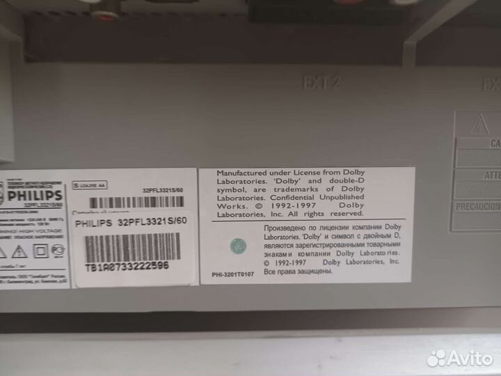 Телевизоры бу