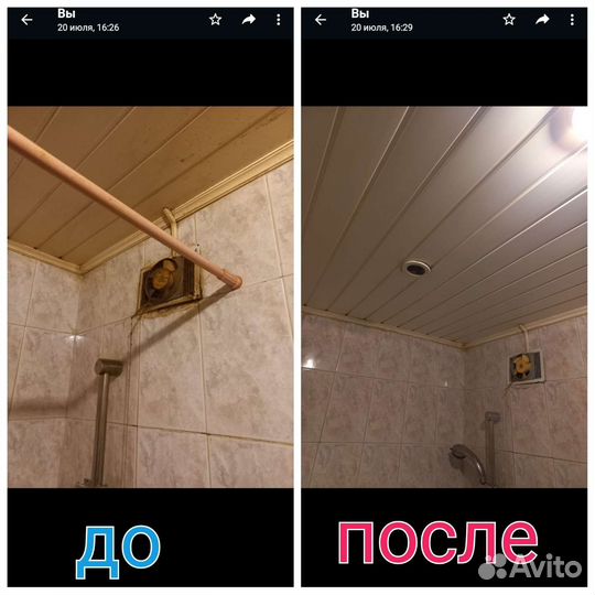 Клининг уборка квартир мытье окон