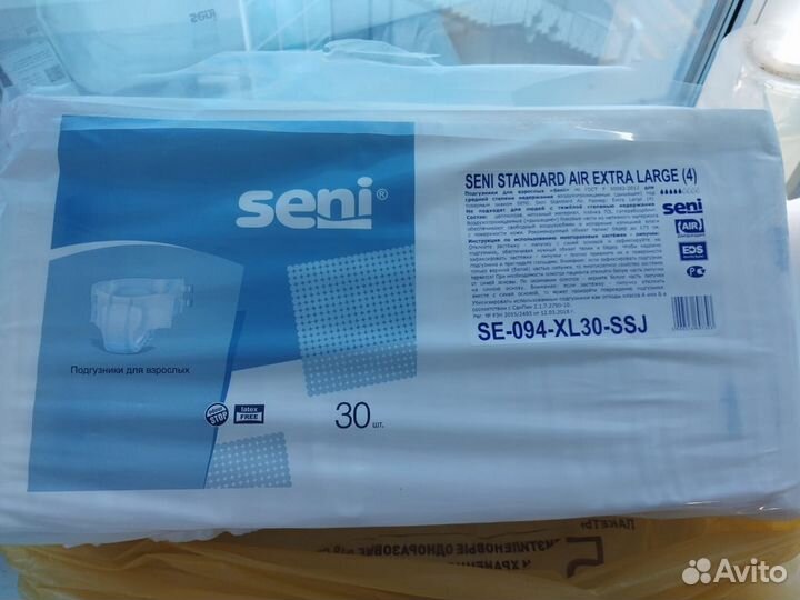 Памперсы для взрослых