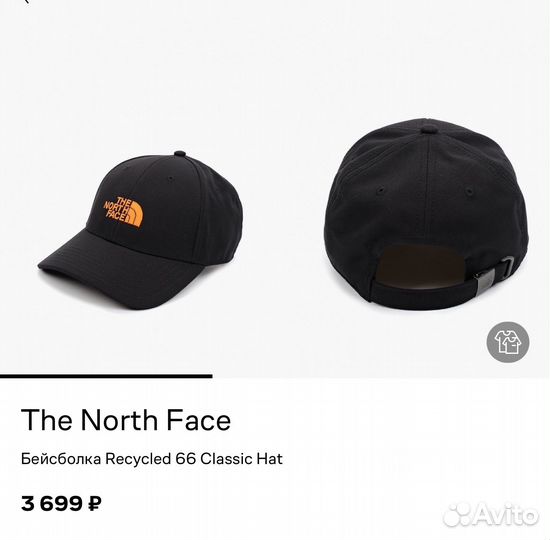 Бейсболка the north face