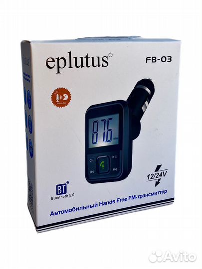 Модулятор fв-03 12/24V, 1USB, 5V 1А +bluetooth 5.0