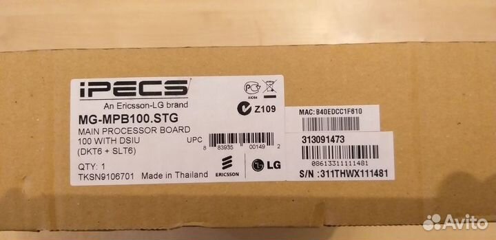 Атс LG-Ericsson ipecs - MG MG-MPB100.STG