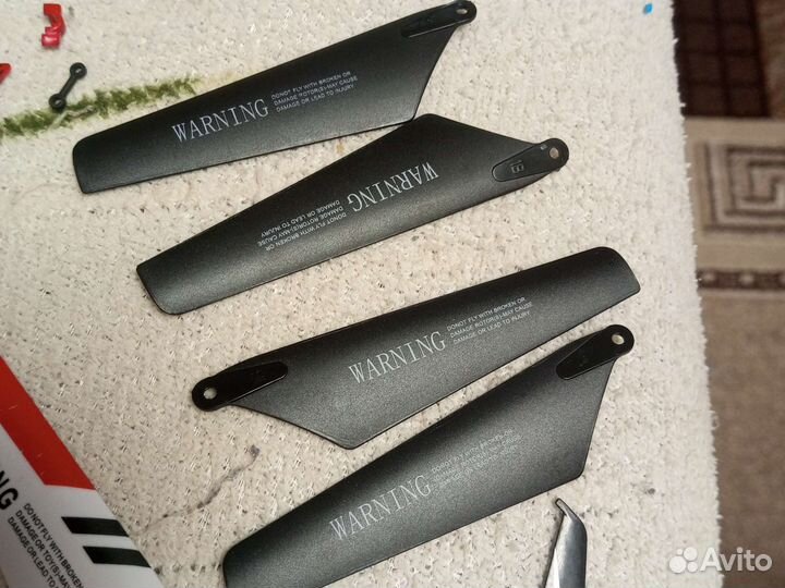 Комплект запасных винтов