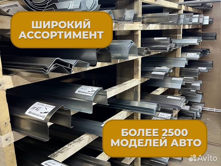 Ремонтные пороги и арки Subaru Миллерово