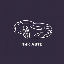 ПИК Авто