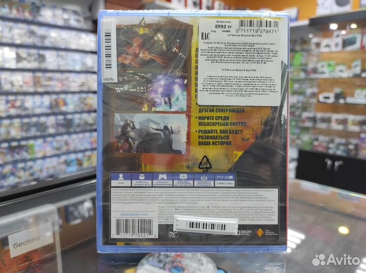 InFamous: Второй сын play station 4