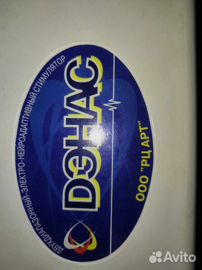 Двух диапазонный электро нейродативный стимулятор