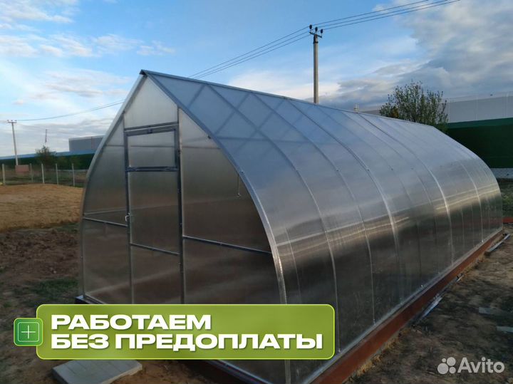 Теплица Капелька. Гаратия до 10 лет